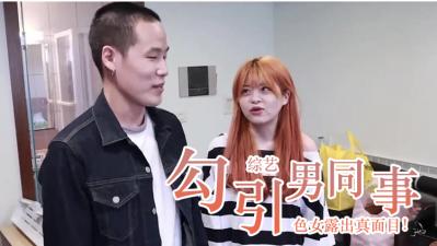 高清偷拍痴女淫乱真面目全记录！每一寸肌肤都原形毕露